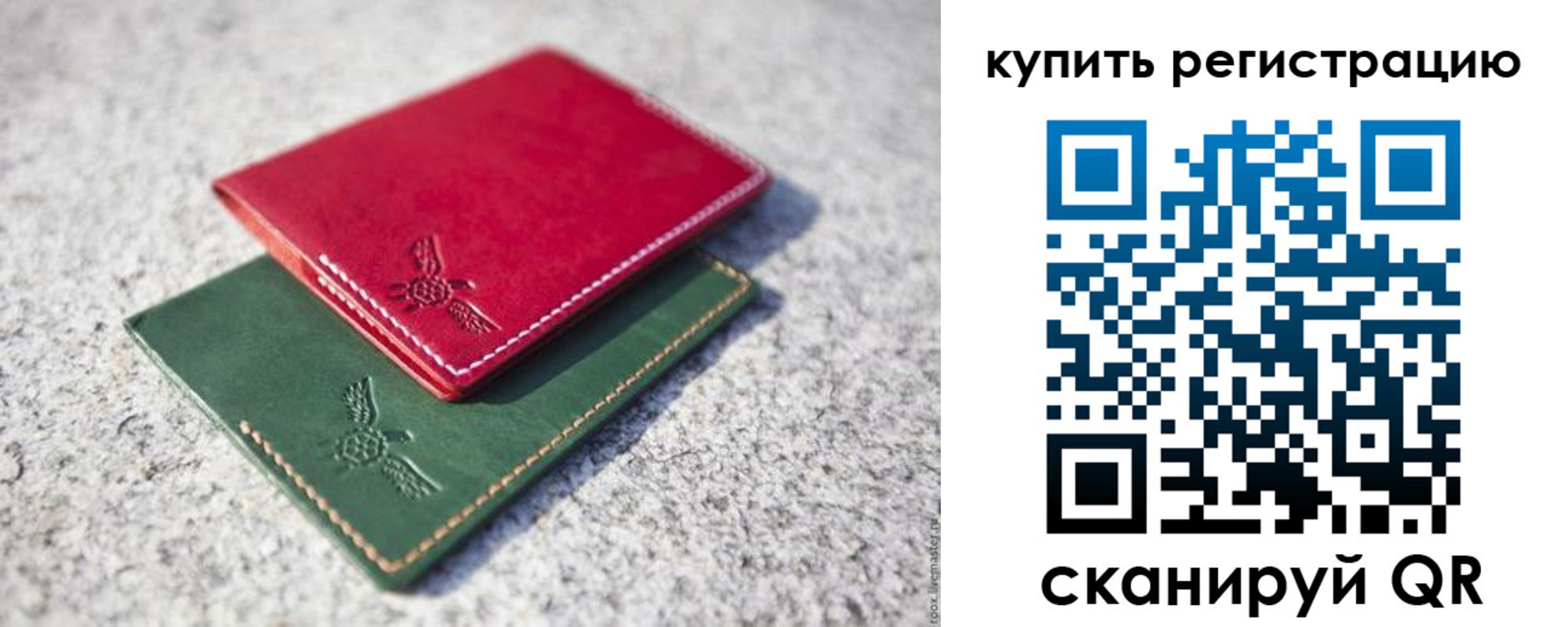 пропишу в квартире в Свирске