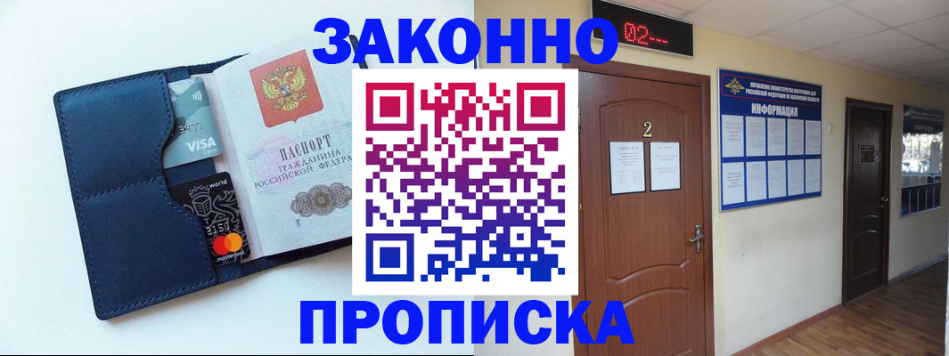 регистрация для дет. сада в Свирске